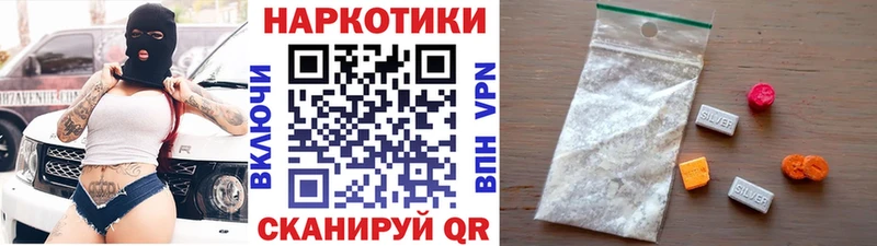 Все наркотики Улан-Удэ Кокаин  МЕФ  Каннабис 