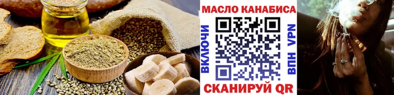 где найти наркотики  Улан-Удэ  Еда ТГК марихуана 
