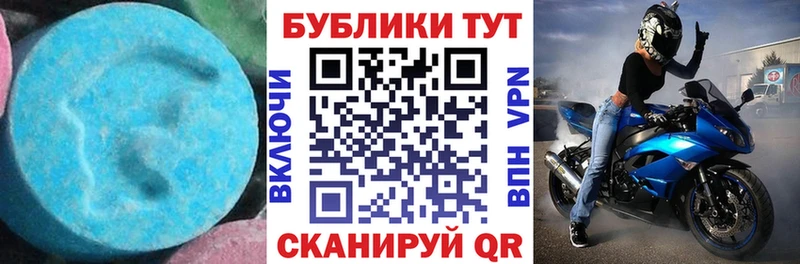 Ecstasy 280 MDMA  гидра сайт  Улан-Удэ 