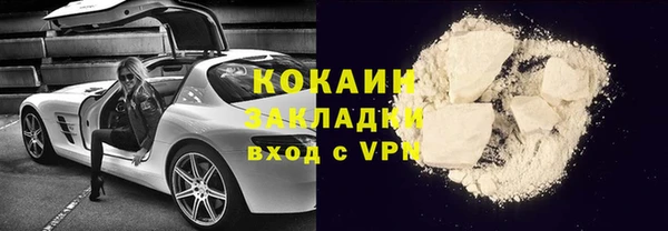 apvp Балахна