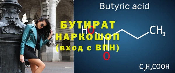 сатива Баксан