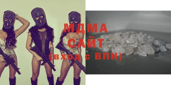 альфа пвп VHQ Балабаново