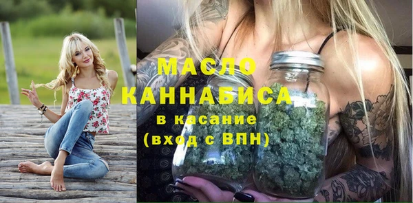 альфа пвп VHQ Балабаново