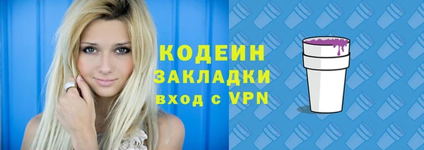 дистиллят марихуана Надым