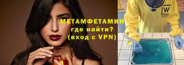 сатива Баксан