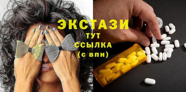 сатива Баксан