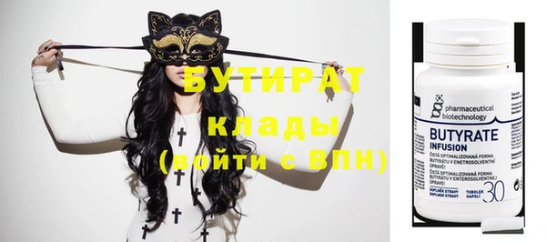 сатива Баксан