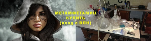 альфа пвп VHQ Балабаново