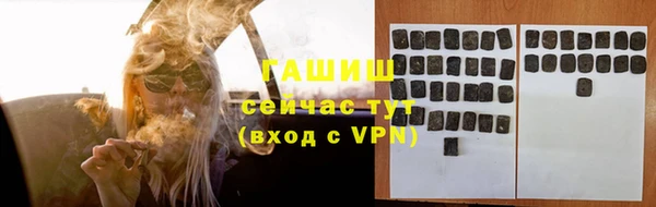 героин Богородск