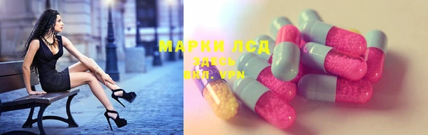 apvp Бронницы