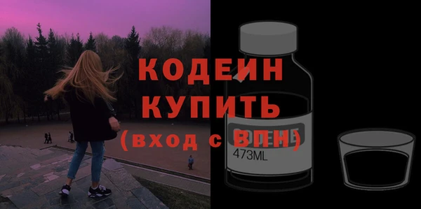 apvp Балахна