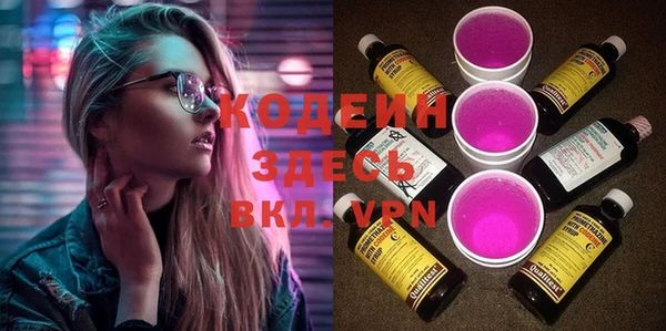 прущая мука Богородицк