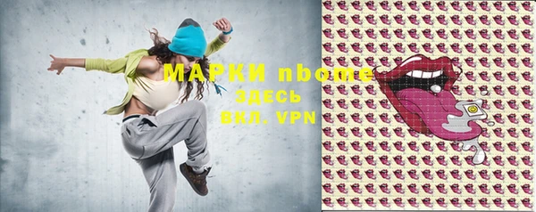 кокаин Богданович