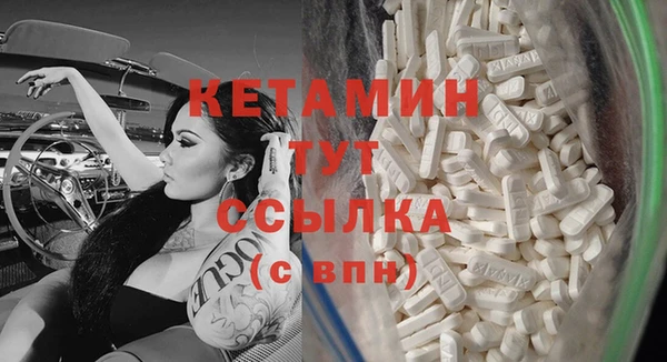 герыч Михайловка