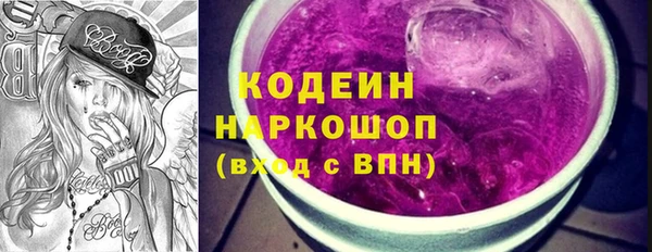 альфа пвп VHQ Балабаново