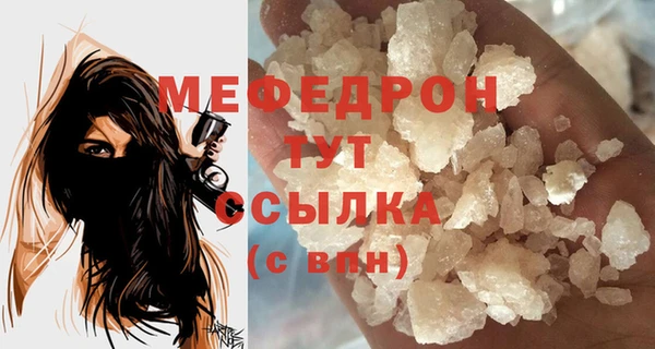 кокаин Богданович