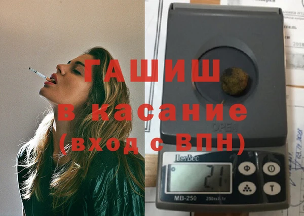 альфа пвп VHQ Балабаново