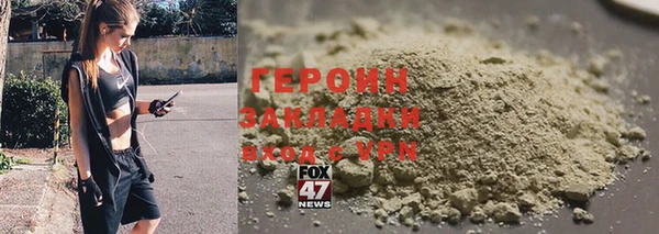 альфа пвп VHQ Балабаново