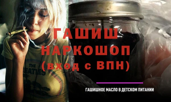 apvp Балахна