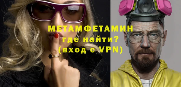 альфа пвп VHQ Балабаново