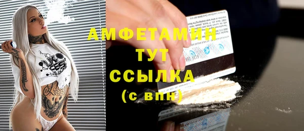 альфа пвп VHQ Балабаново