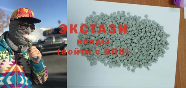альфа пвп VHQ Балабаново