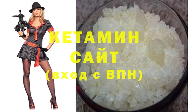 экстази Наволоки