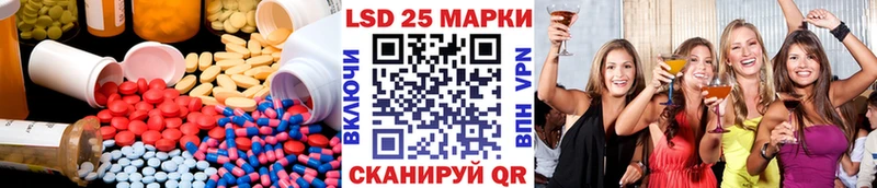 LSD-25 экстази ecstasy  Улан-Удэ 