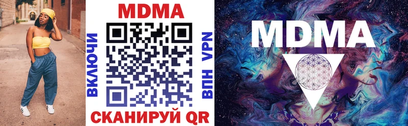 купить   Улан-Удэ  МДМА молли 