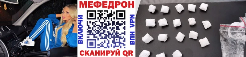 МЯУ-МЯУ 4 MMC  как найти   Улан-Удэ 