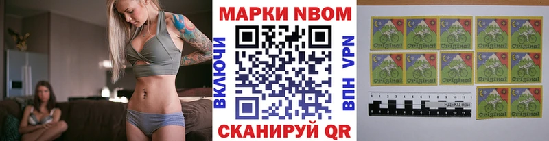 как найти закладки  Улан-Удэ  Марки N-bome 1,5мг 