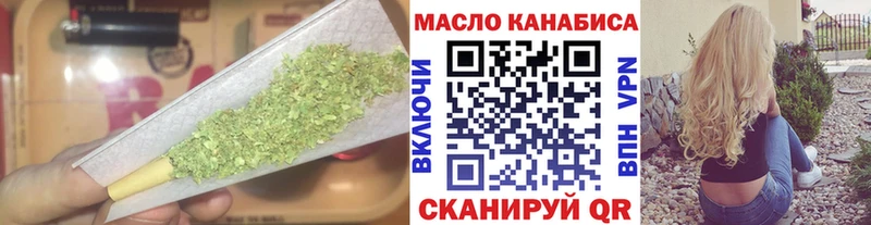 продажа наркотиков  Улан-Удэ  Дистиллят ТГК гашишное масло 