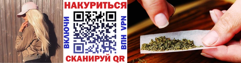 Марихуана Bruce Banner  купить  цена  Улан-Удэ 